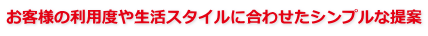 安い・早い・1日車検 車検のコバック（浦和・川口店）103.png