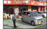 安い・早い・1日車検 車検のコバック（浦和・川口店）115.png