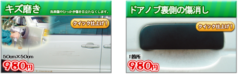 安い・早い・1日車検 車検のコバック（浦和・川口店）123.png